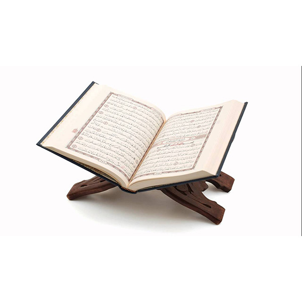 Quran